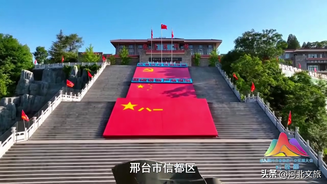 河北太行山文化旅游带红色资源推介