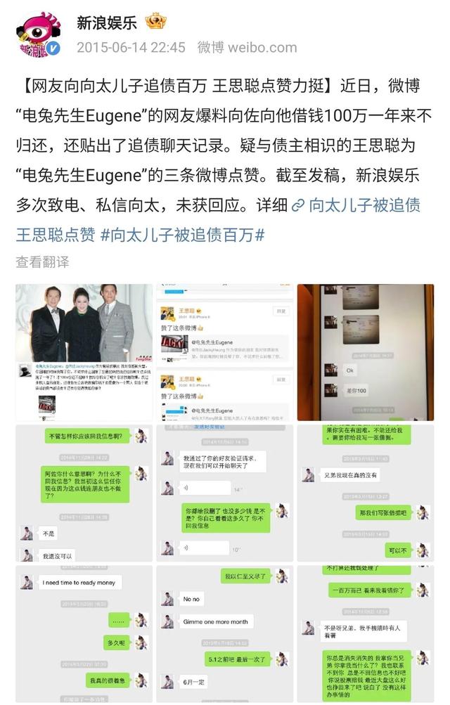 这一次，向佐得罪了大人物，向华强的体面被撕了个稀碎