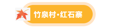 临沂景区福利宠粉，“天赋一‘饼’”临沂主场美食PK来啦