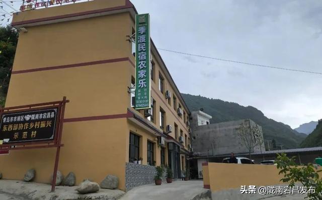 避暑胜地·康养宕昌｜宕昌民宿：诗意与康养交织的旅居之所
