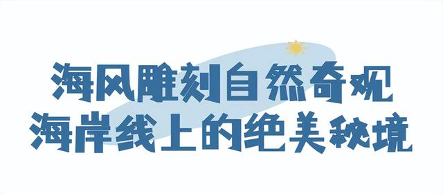 绝美秘境、海岸滑翔……万宁这个小渔村太适合度假啦！
