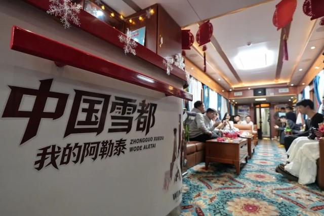 坐着火车游新疆，你愿意去看可可托海牧羊人吗？