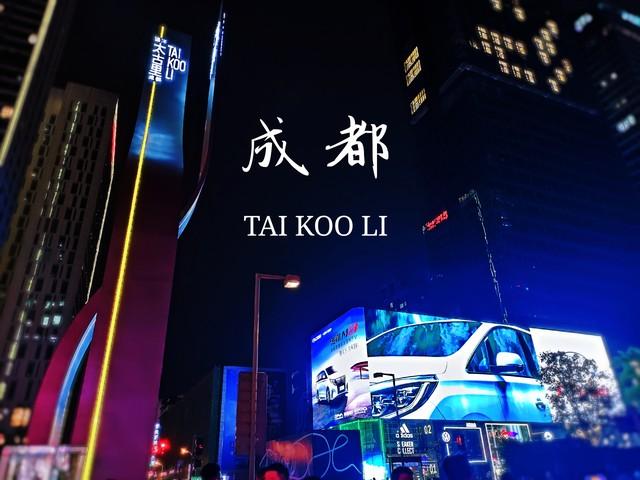 2025中国十大热门旅游城市排名，成都第3，郑州第5，重庆垫底！