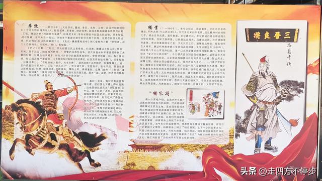 雄关剑影中的和平沉思——山西代县雁门关纪游