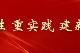 立足公安教育实践 奋力培育时代新人——习近平总书记对学校思政课建设作出的重要指示引发热烈反响图片