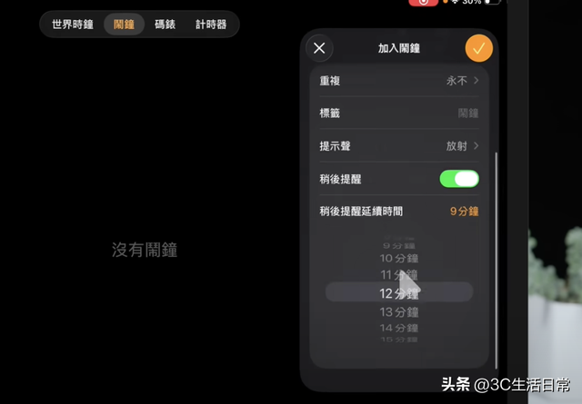 iPadOS 26正式版来了：锁屏、文件管理、生成图像，功能全解析！