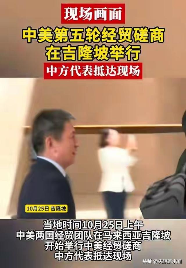 中美谈判，出乎世界预料，中国对美国的要价都变了