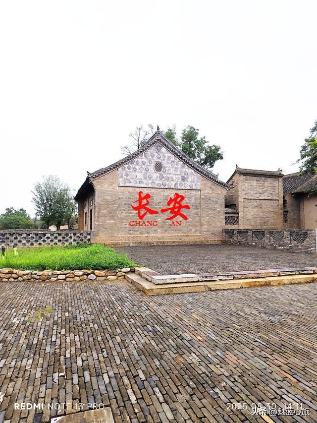 秋雨中漫游终南山下的长安唐村·南堡古寨，找寻千年的古意与生机