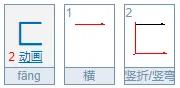 匚怎么读？匚字旁的汉字你知道哪些？