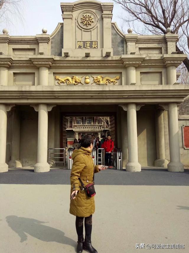 长春伪满皇宫博物院