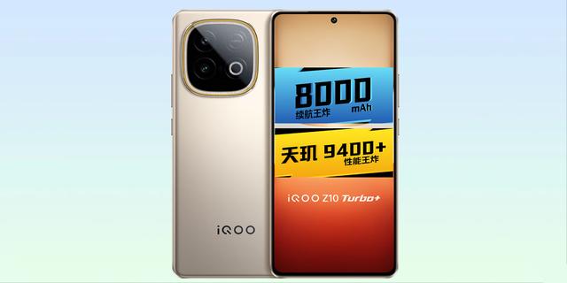 vivo先听劝，旗下首款8000mAh手机登场，千元价位+顶级处理器