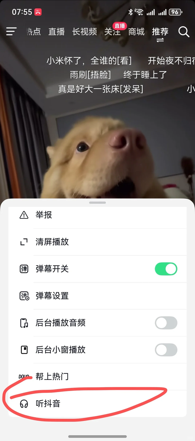 想换华为Pura 80又担心鸿蒙5.1生态适配不到位？建议看完这篇