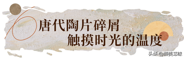 秋崃｜在邛崃，空气里留着千年时光的印记