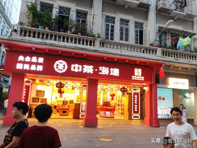 2025国庆节最后一天：厦门中山路步行街