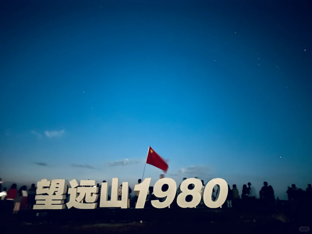 山顶的云海日出会告诉你，你的奔赴多么值得～