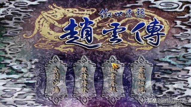 [汇总]75款国产战棋游戏-视频回顾