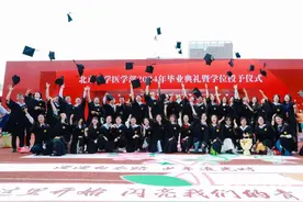 医路生花 必成芳华 追光向前 “医”无反顾——北京大学医学部2024年毕业典礼暨学位授予仪式举行图片