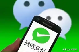 微信自动扣费怎么才能关闭？一分钟教会你！图片