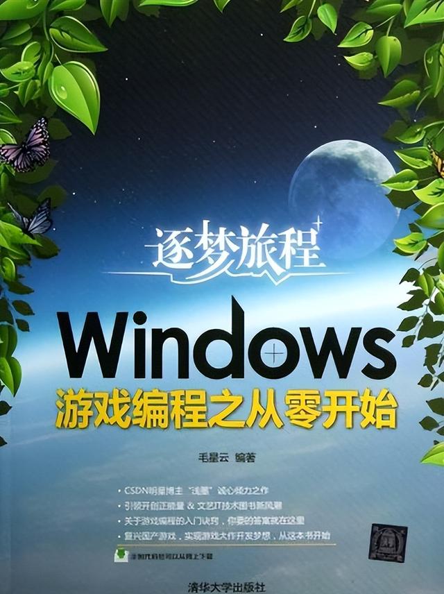 年薪百万，2021年竟跳楼自杀，中国最暴利的产品逼死了90后天才