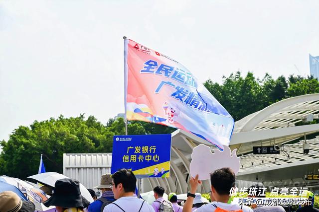 走走走，和广发卡一起健步珠江畔，粤刷粤精彩