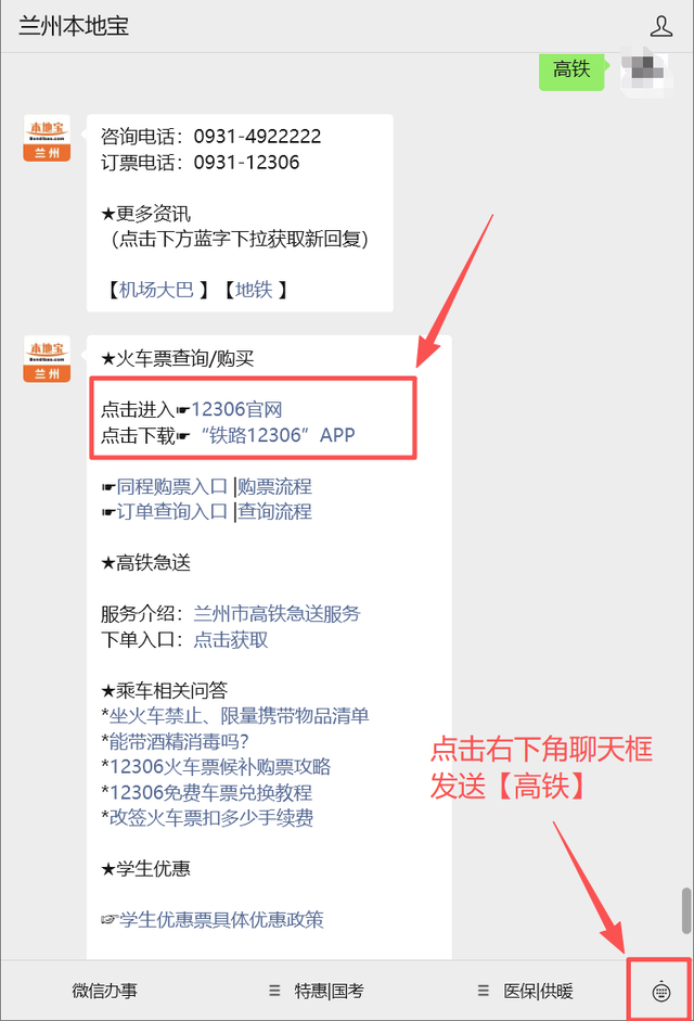 兰州坐高铁最快半小时直达！9个西北赏秋地推荐！