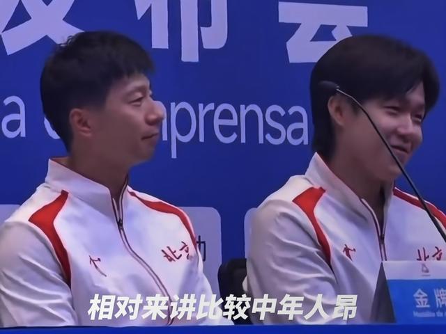 张雷说了一句话	，全场憋笑，怪不得楚钦给他说话不超过六个字