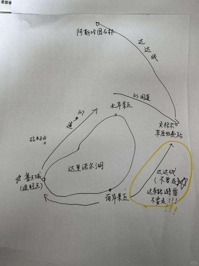 达里湖在哪里，国庆去怎么样，达里湖景区游玩攻略