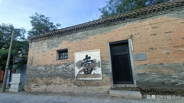 【行摄滨州】沾化古城现状