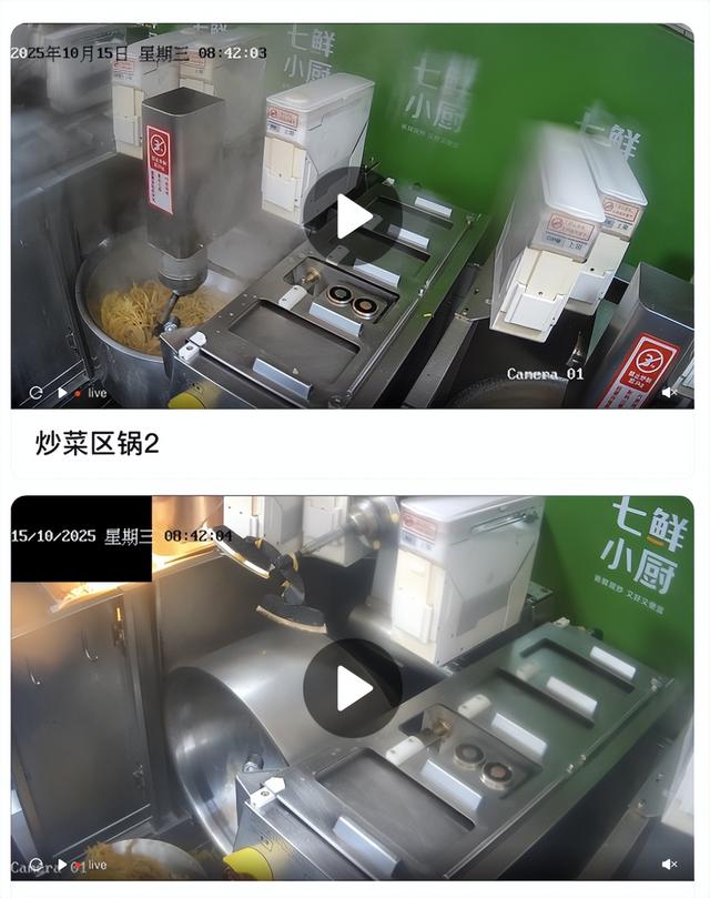 京东到淘宝开自营店了