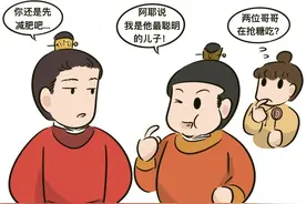 如果不是皇帝，他一定是全世界最好的爹！图片