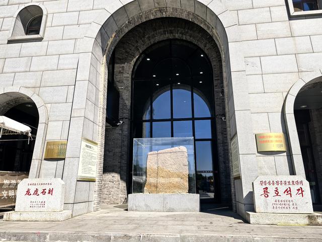 2025年夏季东北边境游（20）一眼望三国