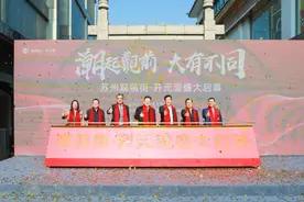 启幕，开元里！苏州观前商圈业态提档升级图片