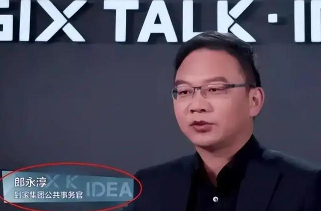 前央视主持人郎永淳，刑满释放后，如今的他过得怎样？