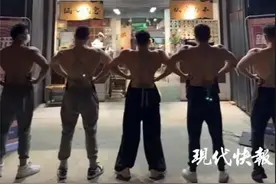 健身教练“半裸”兼职服务员，南京一火锅店负责人被约谈图片