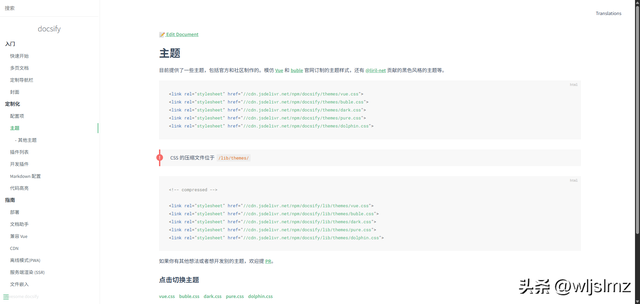 狂获30.1K Star！甩开繁琐，拥抱优雅，让Markdown变高颜值文档站