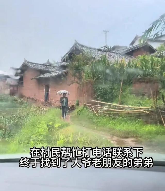 75岁老人徒步400公里，看望20多年前的战友，却得知其早已离世3年