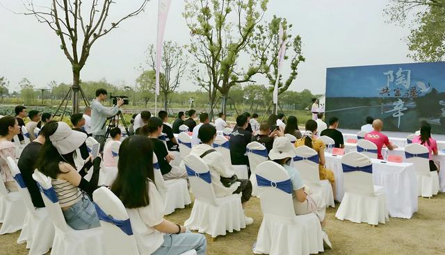 2025年寻找美丽中华全国旅游城市定向系列赛(安徽陶辛站)发布会