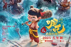 《哪吒2魔童闹海》中出现的35个成语，跟着一起学图片