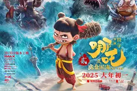 《哪吒2魔童闹海》中出现的35个成语，跟着一起学图片