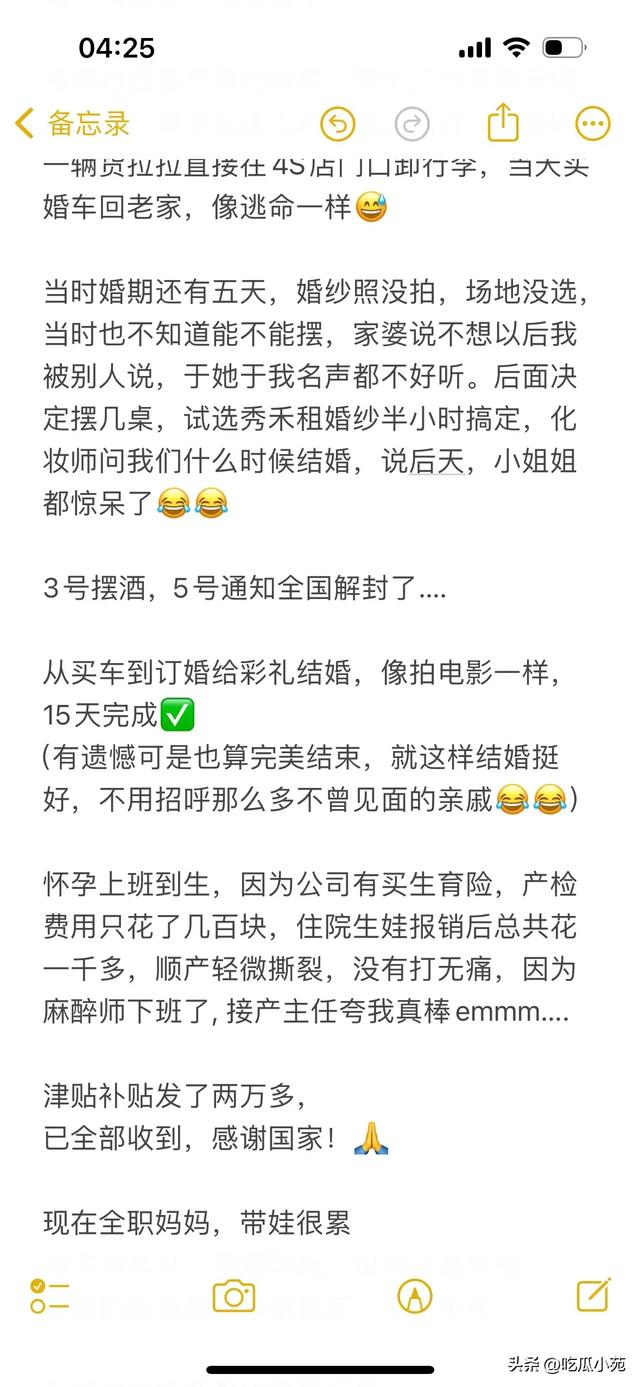 普通人只要工作十年就够了