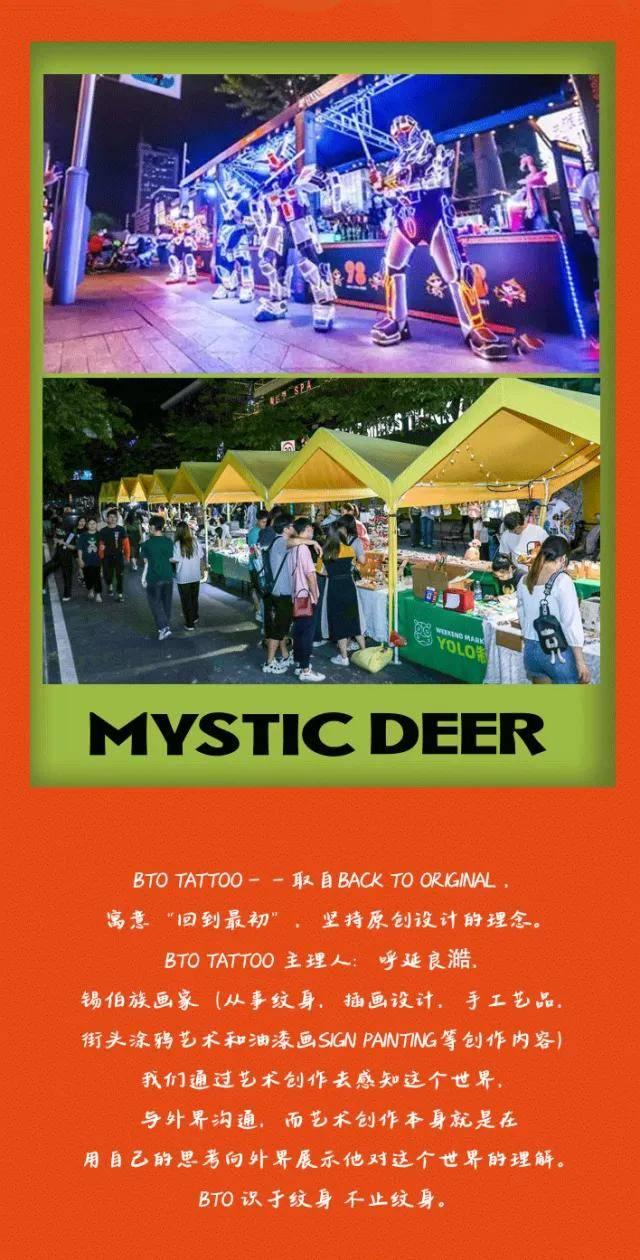 长春又一音乐节定档