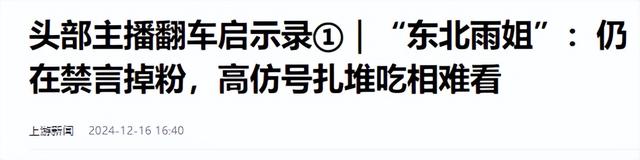 装疯卖傻，丑态百出，目不识丁，到底是谁捧红了这些跳梁小丑？