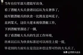 终于知道为啥人在外太空能待6个月,但在潜艇里最多只能90天!通透图片