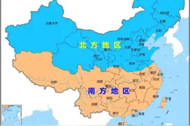 西北、华北、中南、华南、华北、北部，都是指哪里图片
