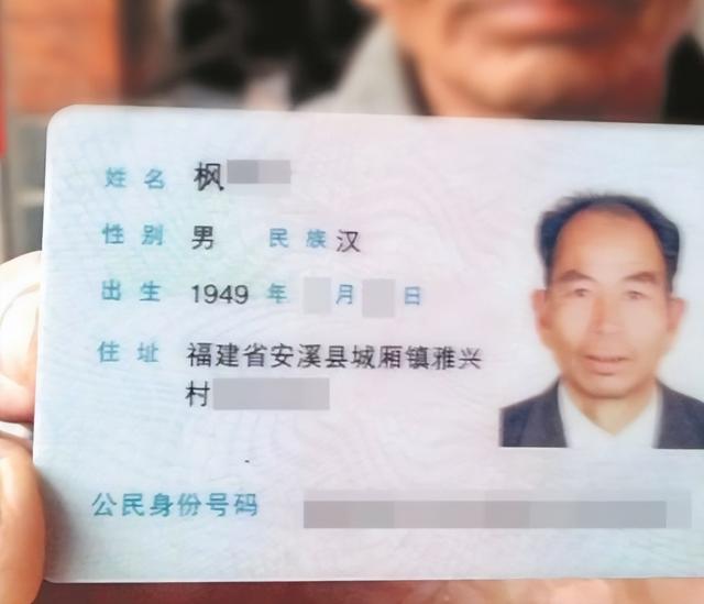 中国有个姓氏，非常罕见，全国只有17人，全都生活在一个小县城