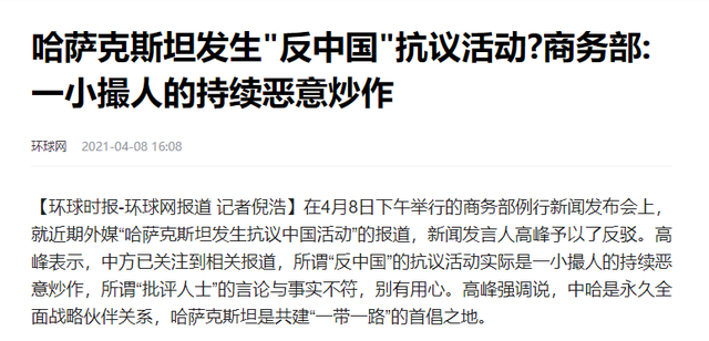 不欢迎中国人的7个国家，不待见写在脸上，中国游客仍蜂拥而至