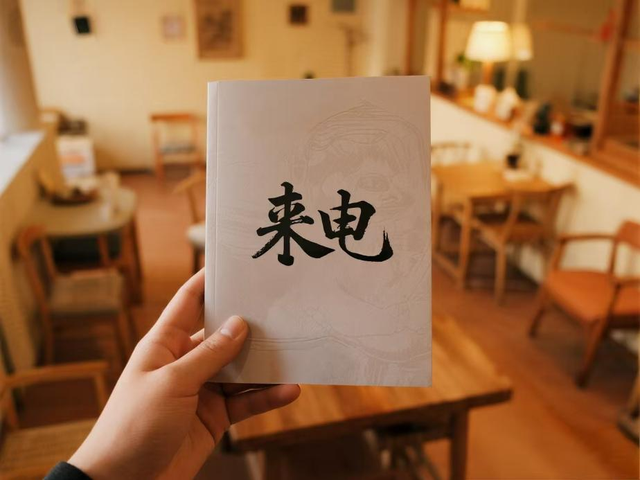 别错过！海口这波活动有玩有拿，还能get反诈新技能