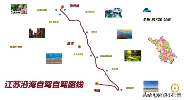 35天沿海自驾228国道全攻略：从东兴启程的行程计划与准备事项