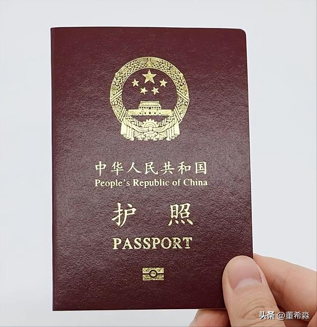 你的护照又“升值”了！81国免签，说走就走不是梦！