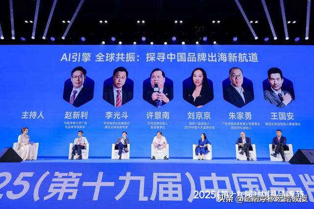 品牌出海新路径：AI科技赋能+情绪共鸣，欧定提供破局思路​​